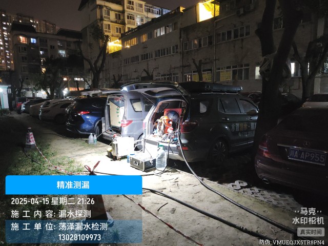 潞州地区消防水管漏水检测维修公司电话